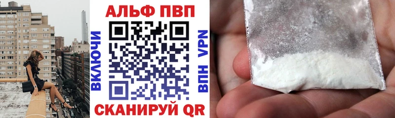 Alpha-PVP VHQ Среднеколымск