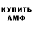 Amphetamine Premium Natalija J