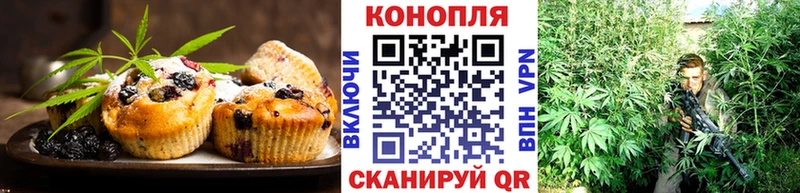 Печенье с ТГК конопля  Среднеколымск 