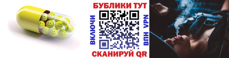 ЭКСТАЗИ mix  Среднеколымск 
