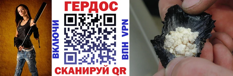 как найти наркотики  Среднеколымск  Героин гречка 