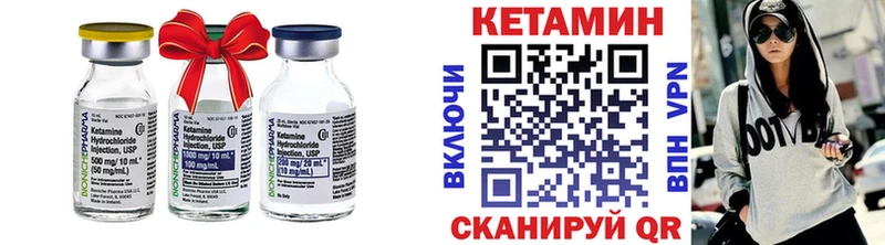 КЕТАМИН VHQ  закладка  Среднеколымск 