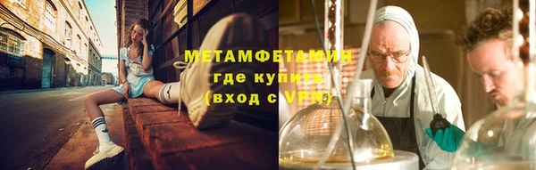 кокаин премиум Алексин