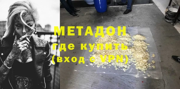 кокаин премиум Алексин