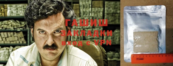 молекула духа Абдулино
