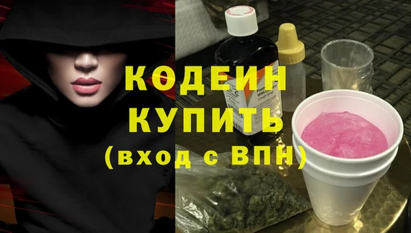 MESCALINE Алзамай