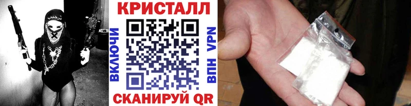 МЕТАМФЕТАМИН кристалл  мориарти наркотические препараты  Среднеколымск 