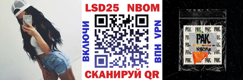 Наркотические марки 1,8мг  Среднеколымск 