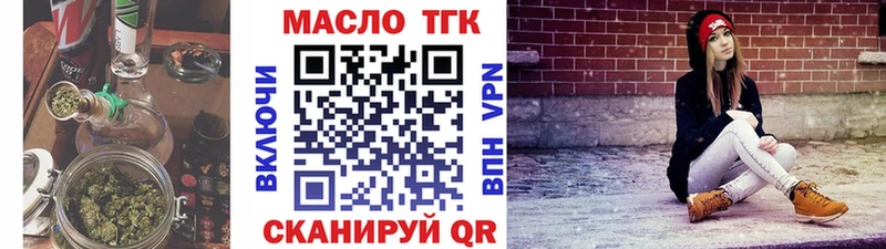 сколько стоит  Среднеколымск  ТГК гашишное масло 
